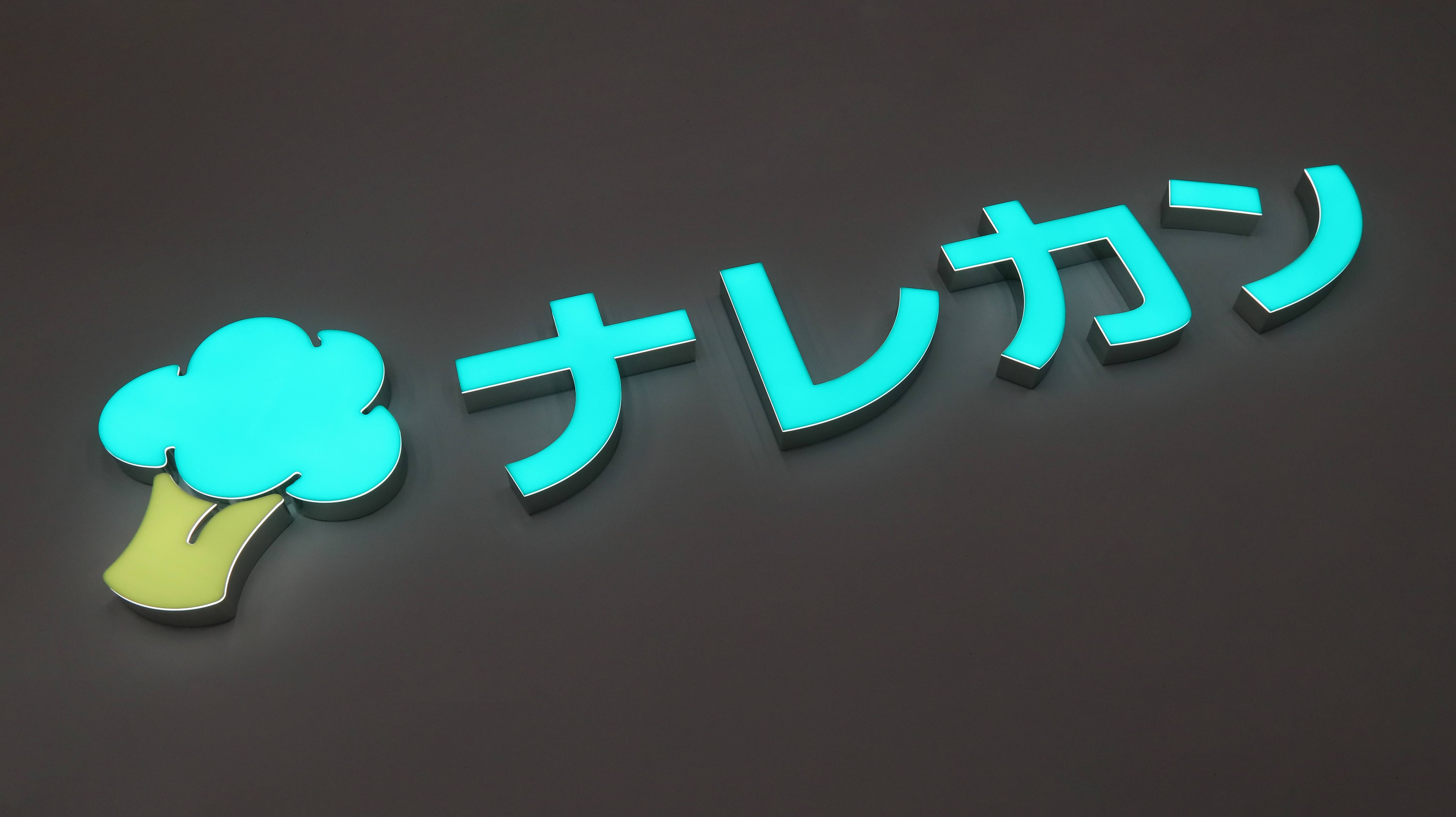 Architectural Minimalist Signage Systems – Trimless Front Lit Letters